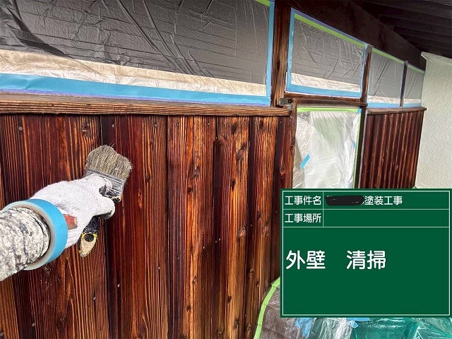 明石市　木製外壁の清掃